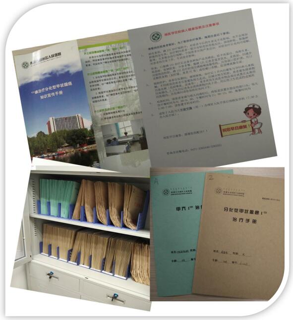 带你走进内蒙古自治区人民医院—核素治疗病房