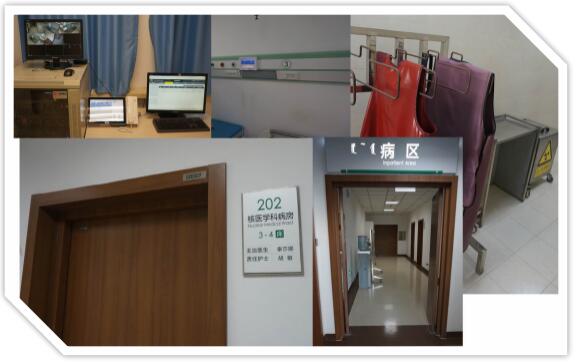带你走进内蒙古自治区人民医院—核素治疗病房
